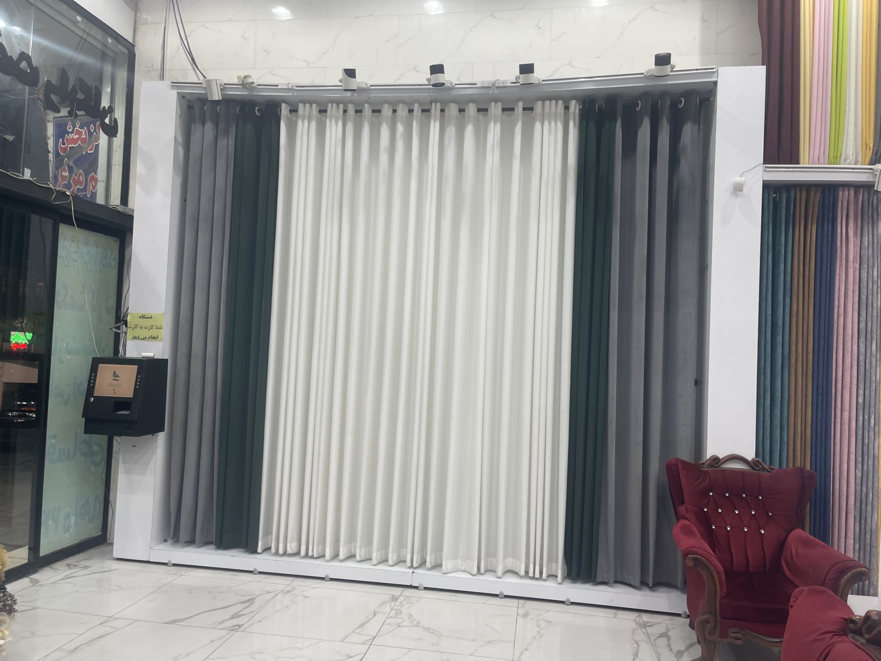 پرده